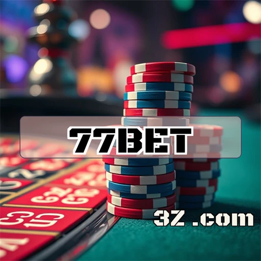77bet Segurança e Confiabilidade